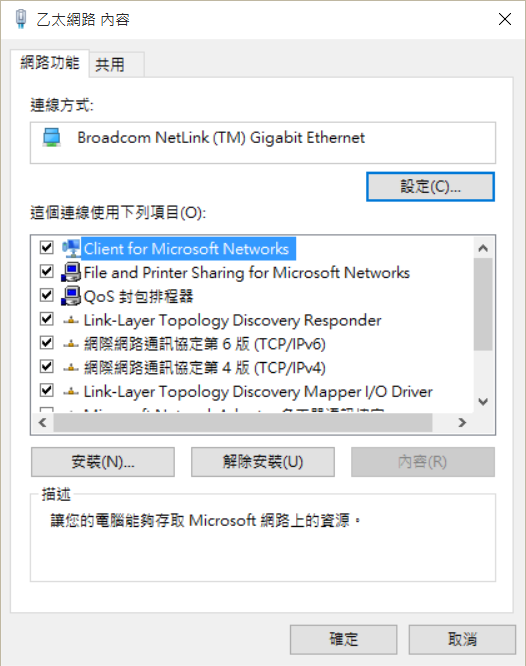 Link-layer topology discovery mapper io driver windows 7